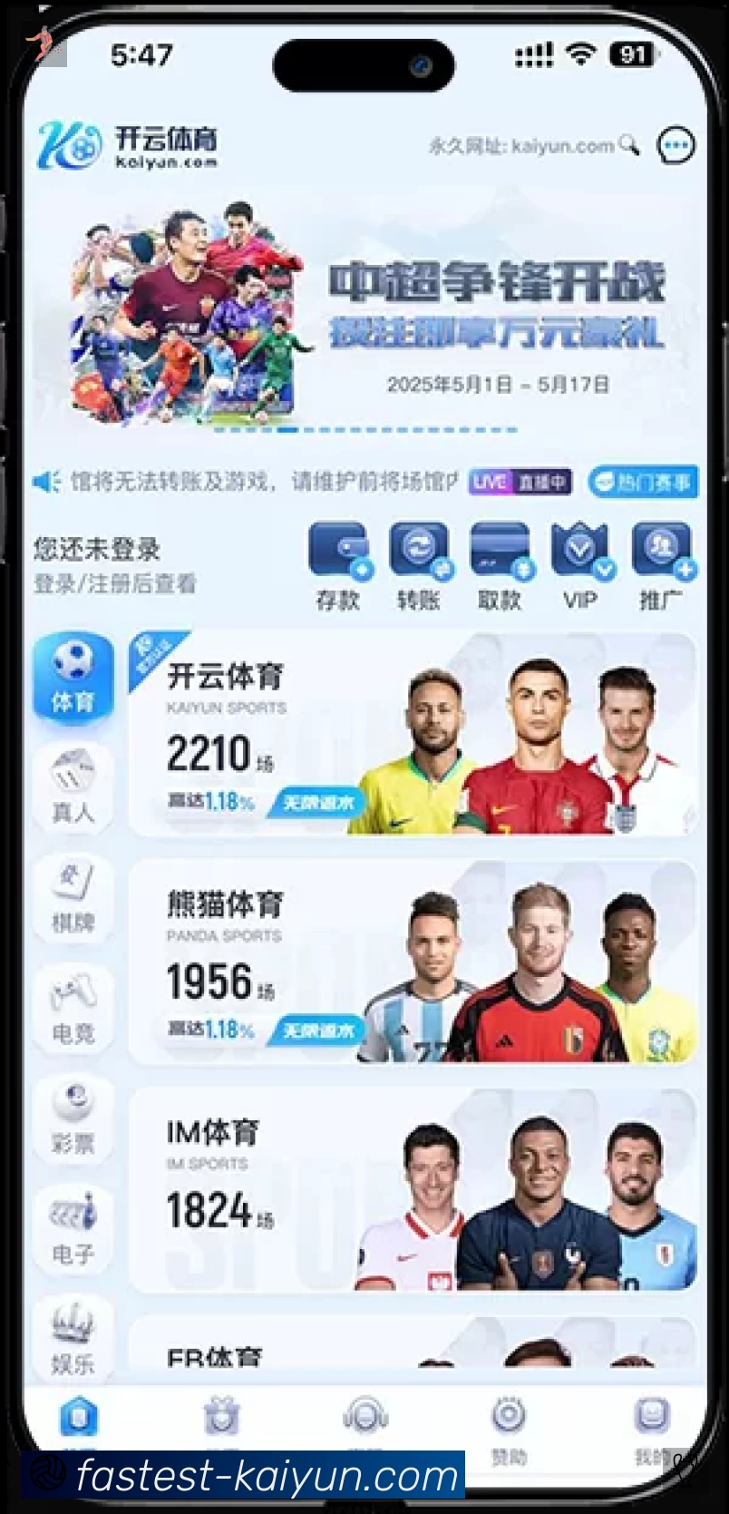 开云平台展示